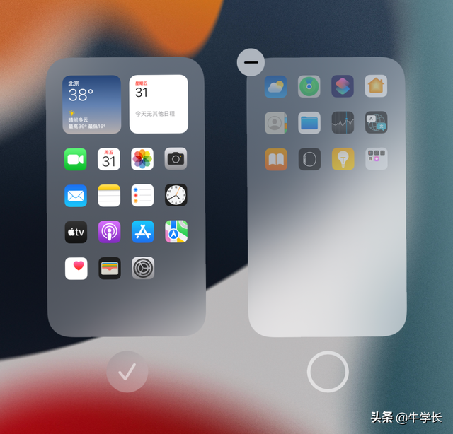苹果怎么清理隐藏内存，苹果手机怎么清理隐藏内存（iPhone13/12如何隐藏APP）