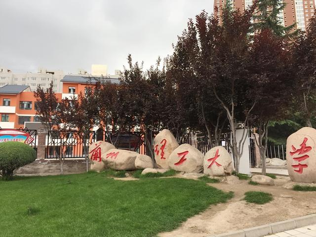 兰州交通大学排名2022最新排名，兰州大学排名一览表2022（2022甘肃高校公布预算经费）