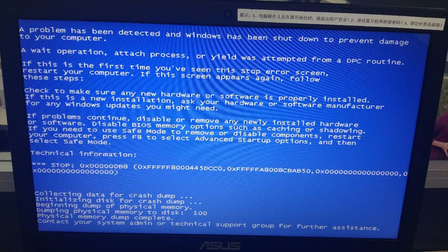 动态磁盘有什么坏处，动态磁盘的缺点（硬盘报警两种机制解析+NAS硬盘推荐）