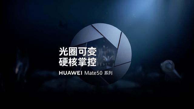 mate40参数配置，mate40参数配置详情（华为发布Mate50系列）