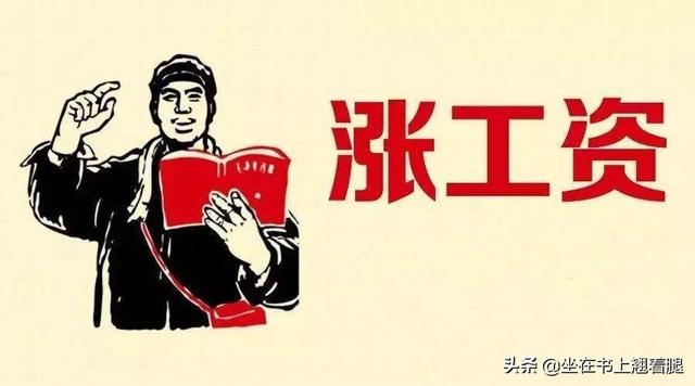 年限是什么意思，说好的工作多一年