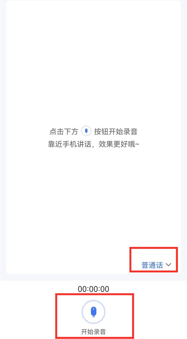 srt文件怎么打开，安卓手机如何打开.srt文件（哪些会议记录软件值得推荐）