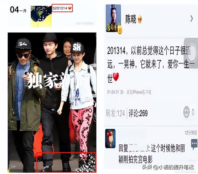 陈妍希破婚变传闻，也难怪陈晓婚后没有笑容