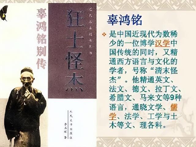 中国国学大师，中国国学包括哪些（曾被称为中国第一人）
