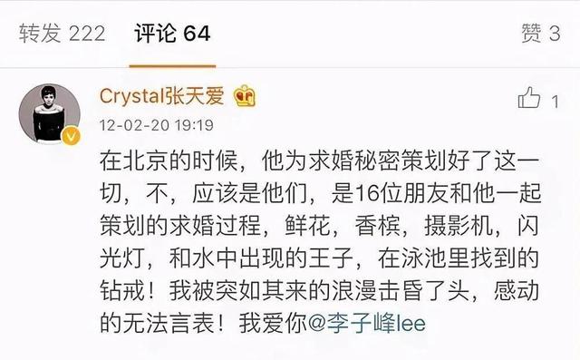 武动乾坤女主角是谁，武动乾坤女主角（屡遇渣男却越挫越勇）