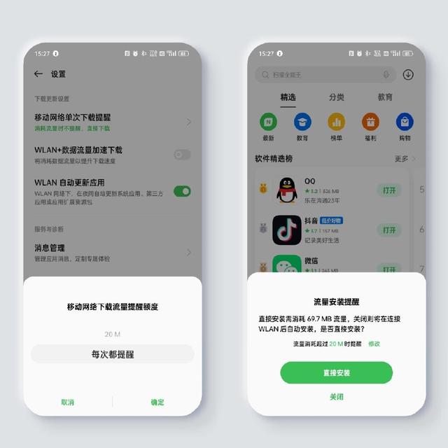 如何解除流量限速，流量限速怎么解除（流量管理也可以如此简单）