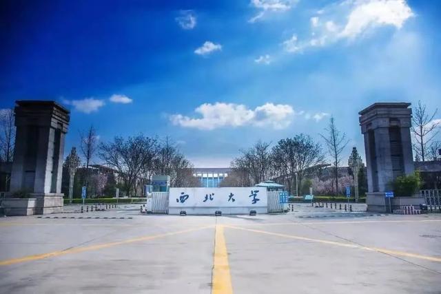 西北大学专科分数线，西北大学现代学院录取分数线（2021西北大学分专业录取分数线）