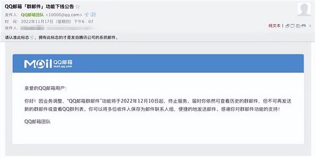 腾讯网址安全中心怎么关闭，腾讯安全中心安全保护模式怎么解除（腾讯官宣，这些良心功能全没了）