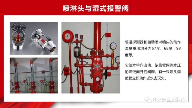 常用的消防设施器材包括有哪些（消防设备设施介绍日常检查）