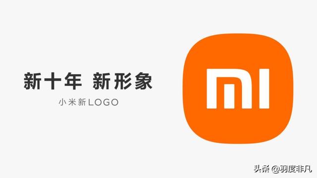 小米成功注册全新Logo商标，网友不理解为什么要用黑白图标