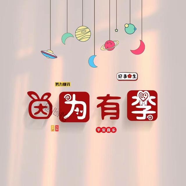 微信呢称成语大全，好听的微信名字成语（36张新款姓氏成语个性签名头像）