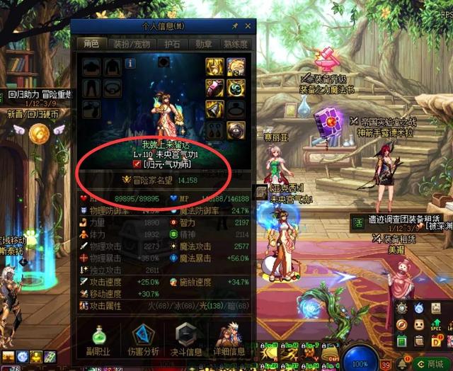 dnf史诗灵魂，dnf100级可以快速获得史诗灵魂（<DNF>近日史诗灵魂回涨）