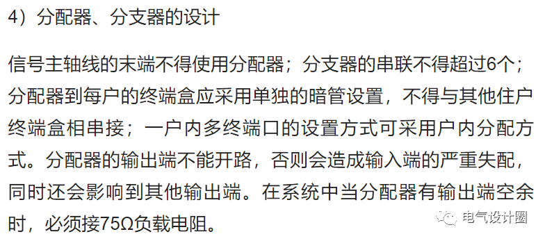 郑州市金兰湾住宅小区电气工程的设计研究，郑州金兰湾在哪里（住宅建筑电气如何设计）