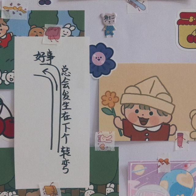 手写文字背景图片，微信头像，手写文字背景图片（手写文字背景图壁纸）