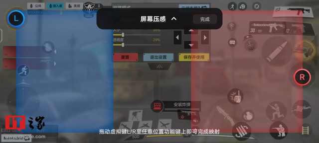 手机gps在哪里打开，华为手机gps在哪里打开（“游戏手机”里最全能）