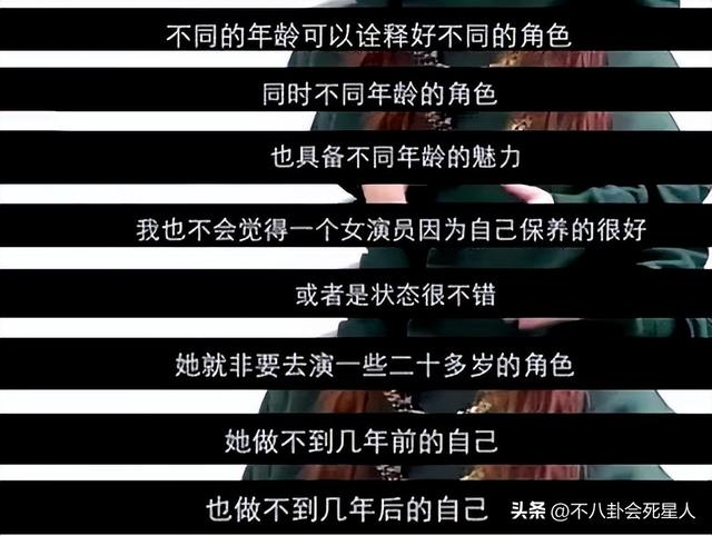 马伊琍近况照，马伊琍46岁演少女