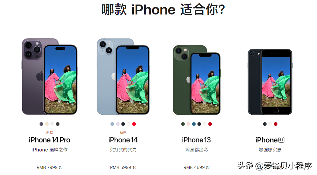 元抢购手机(0元抢手机活动)"