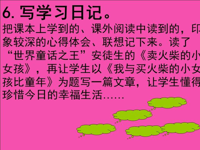 日记格式怎么写，日记格式怎么写 作文本（小学生写日记的格式+技巧+10篇范文整理）