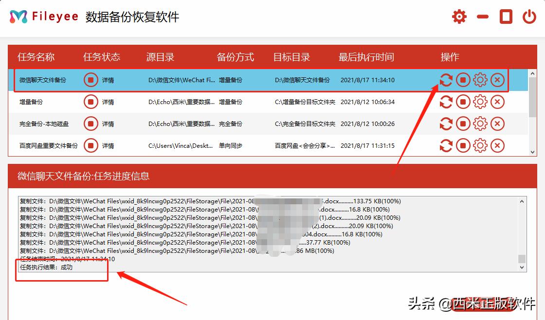 电脑的歌怎么导入u盘，电脑上的文件快速备份到U盘