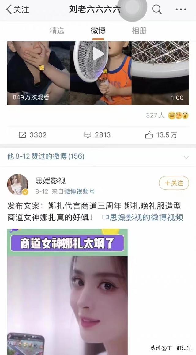 一段录音3个人的世界，二个人的世界