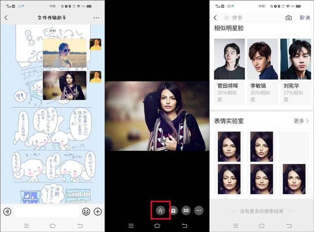 微信怎么制作动态gif图，制作动图的好用教程来了