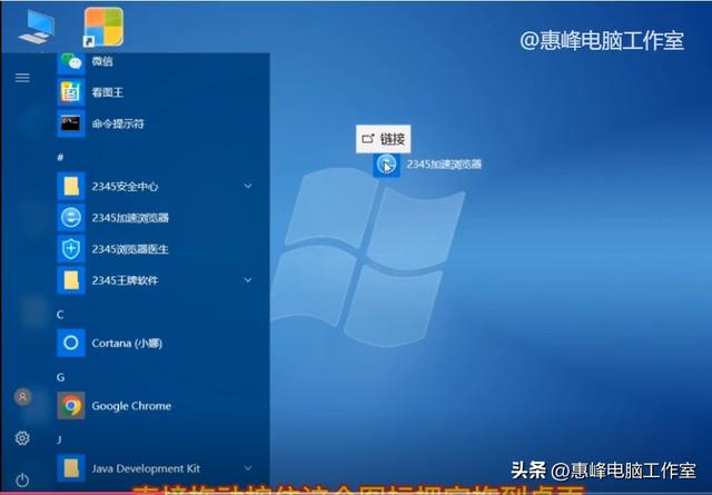 桌面图标拖不动，手机桌面图标变大（10系统介绍<22>）