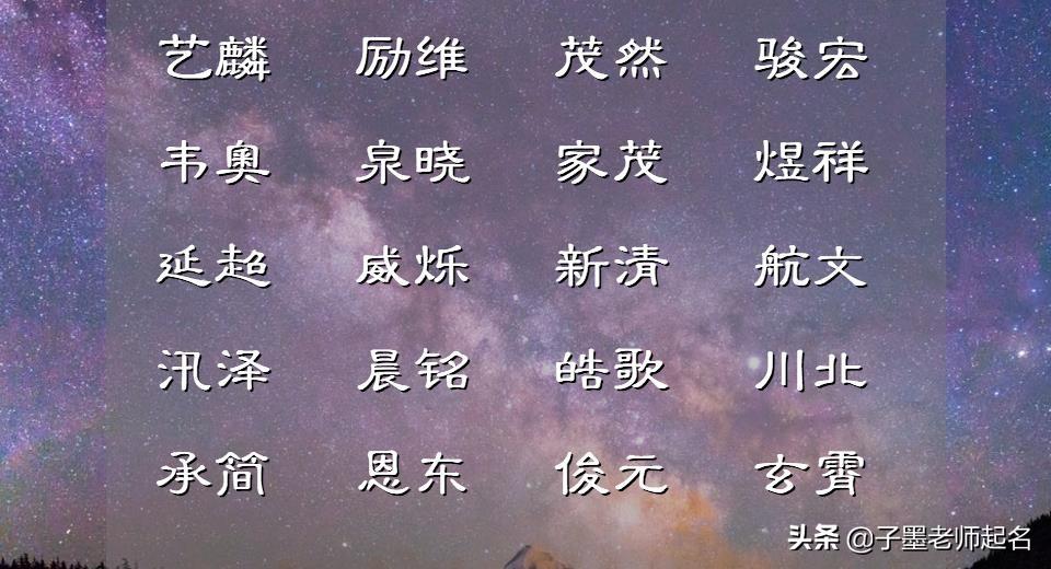 什么功的名字好听 名字带功字的怎么样