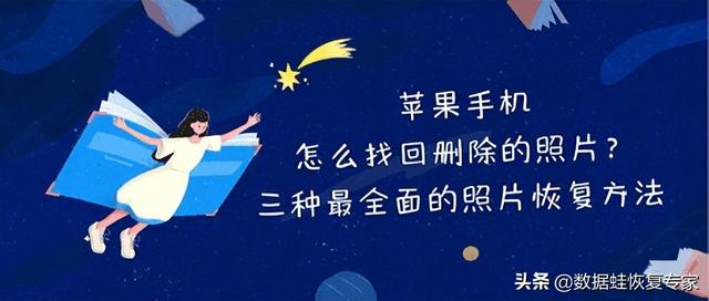 苹果手机删除照片，苹果手机怎样批量删除照片（苹果手机怎么找回删除的照片）