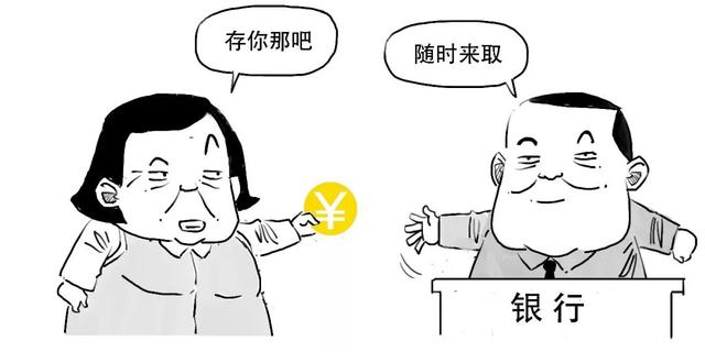 全面降准是什么意思，全面降准是什么意思（央行全面降准0.25%）