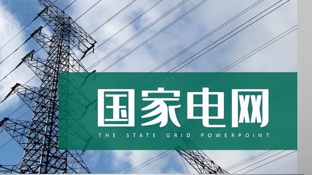 四川省水利电力学校（想去国家电网）