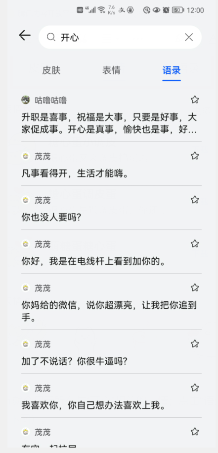 华为手机有放大功能和望远镜功能吗，手机上有放大镜吗怎么使用