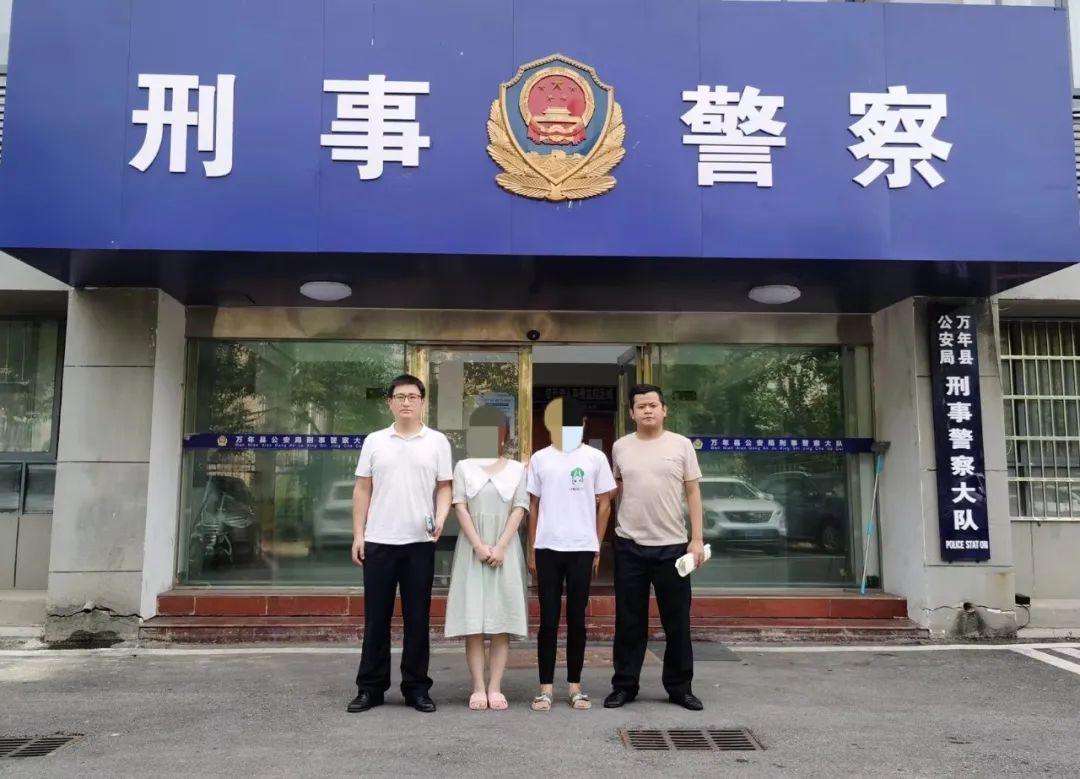 以找工作由诈骗案例（有人主动帮你找工作）