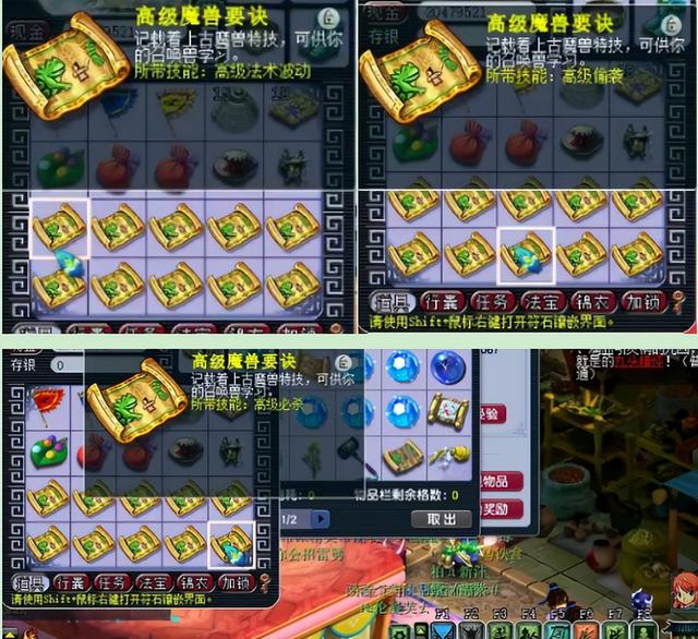 高级隐身减多少伤害，高级隐身减多少伤害最好（口袋版高级魔兽要诀大比拼）