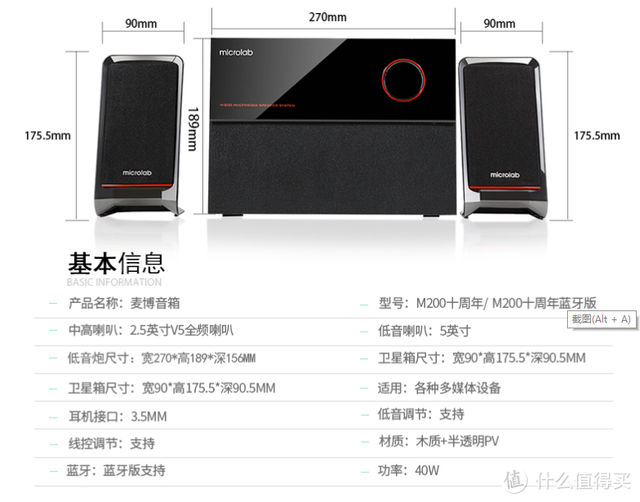 备战618：感受低音炸裂的震撼，24款入门到进阶级2.1音箱推荐