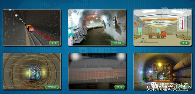 五大伤害分别是什么，三违指的是什么（4大典型触电事故完整版分析来了）