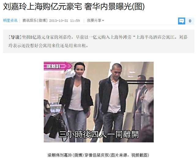 张鲁一是哪里人，张鲁一个人资料简介（被误认为是香港人的内地明星）