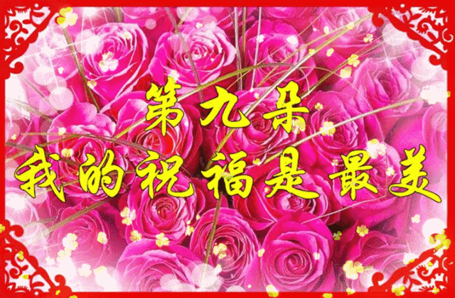 唯美520祝福话语，520祝福情话（非常唯美暖心的简短问候语）