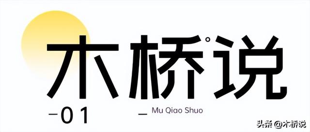 三德子老婆身价多少亿，“三德子”赵亮