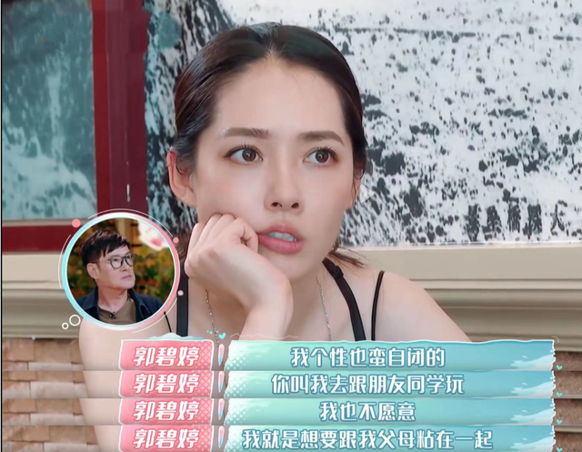 最美的时光剧情介绍，最美的时光电视剧剧情（辛苦养育女儿郭碧婷长大）