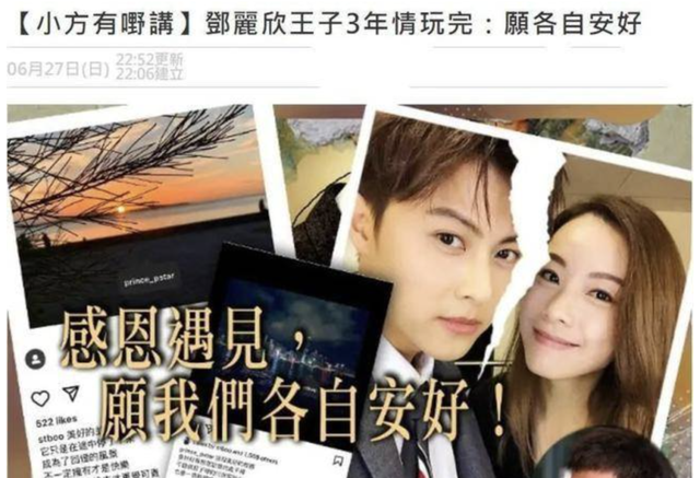 娱乐百分百炎亚纶，炎亚纶汪东城（当年明明是顶流）