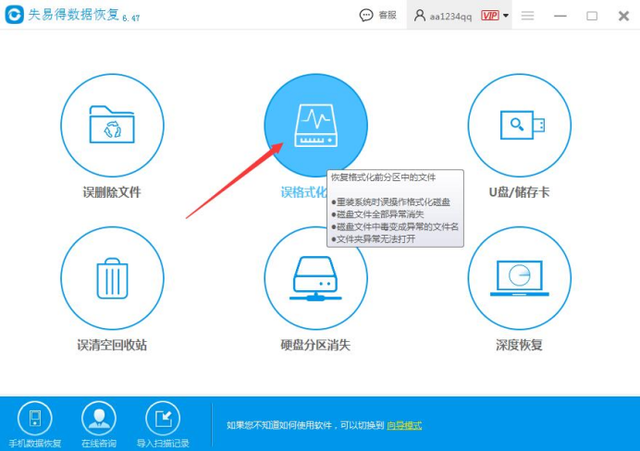 硬盘在电脑上显示不出来，移动硬盘插到电脑上不显示磁盘怎么办（硬盘在电脑上显示不出来怎么办）
