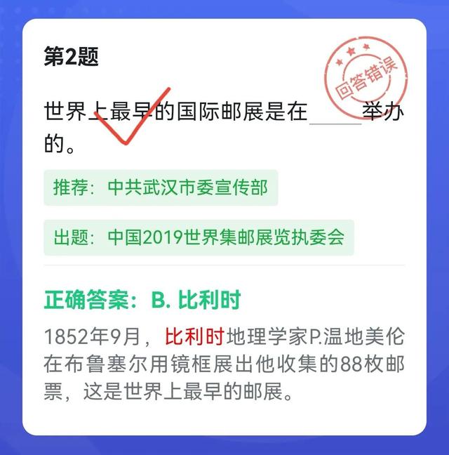 世界上最大的锌矿，世界上最大的锌矿在哪里（<18>——强国中的“世界之最”）