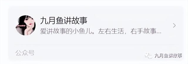 如何推荐自己的微信名片，微信自己怎么推荐自己的名片（微信公众号文章里怎么添加公众号名片）