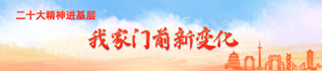 近4万平方米空间“升级”，西三旗这些公园“装满”生活幸福感