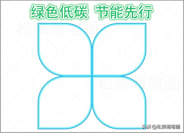 关于节约用水的手抄报，关于节约用水的手抄报怎么画（全国低碳日手抄报模板）