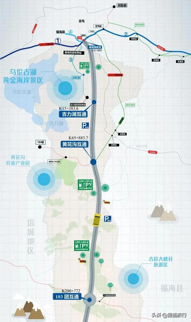 乌鲁木齐到阿勒泰，今天乌鲁木齐至阿勒泰市有火车吗（阿乌高速从乌鲁木齐到阿勒泰）