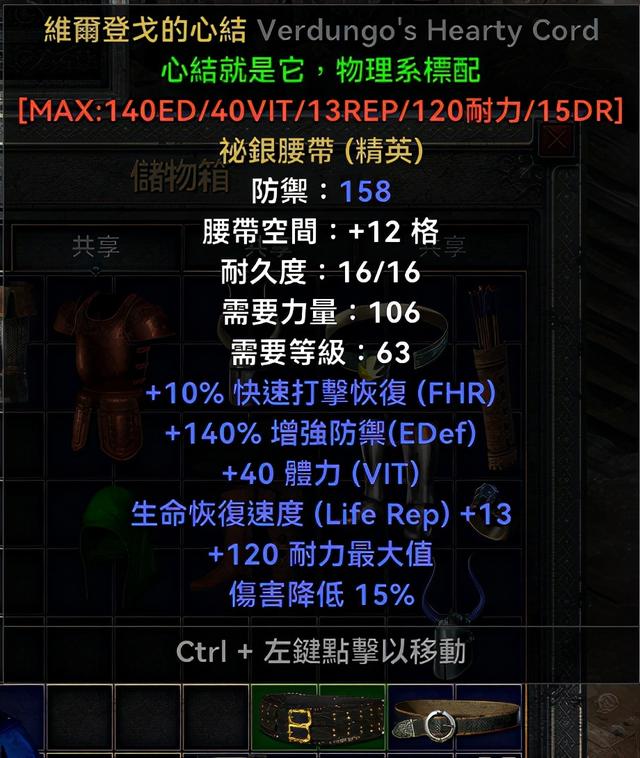 暗黑2德鲁伊加点，暗黑2德鲁伊加点的方法（那个可以毁天灭地的男人来了）