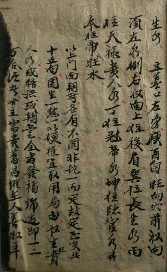 四大局是哪四大局，铁路局认可的四大院校是哪些（四大局卦气）
