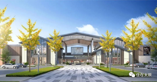 太原华润万象城，太原市华润万象城商业规划（2023年太原期待的商业体有哪些）