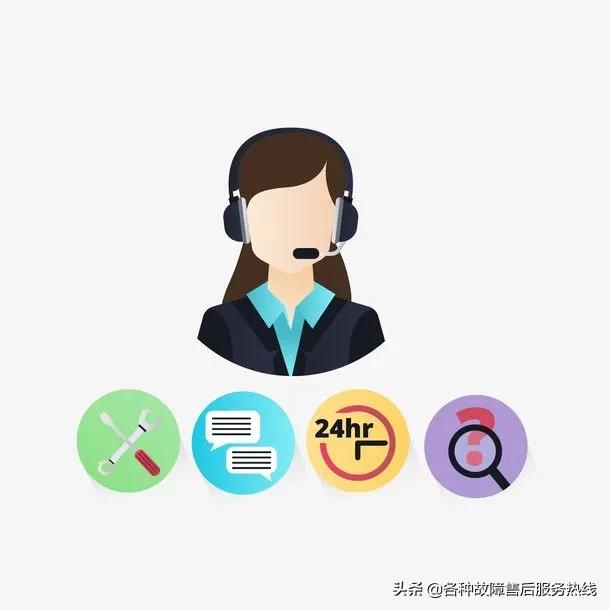 青岛海信电视售后服务电话（400免费电话）